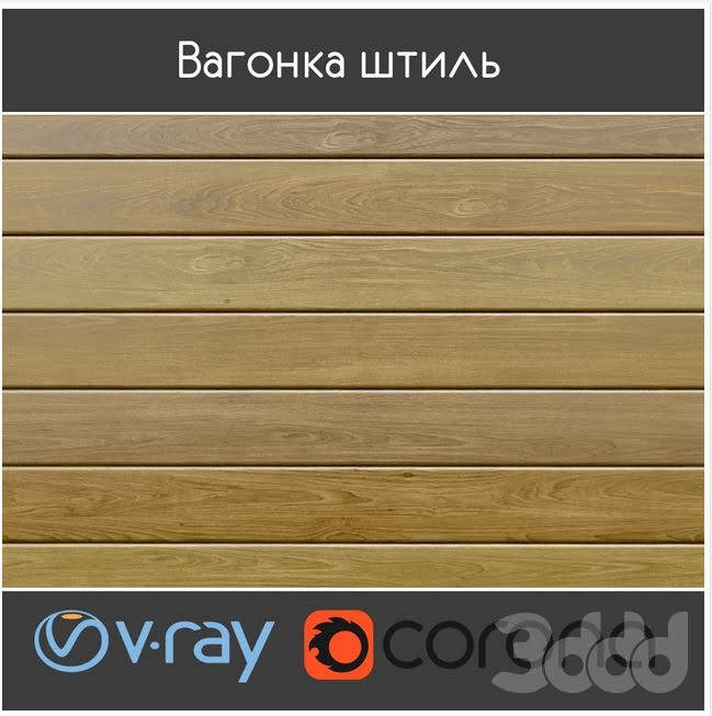 Lining of calmness, 5 sizes