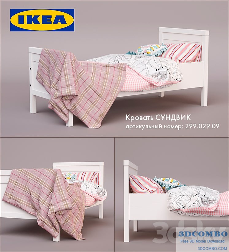 Ikea Sundvik